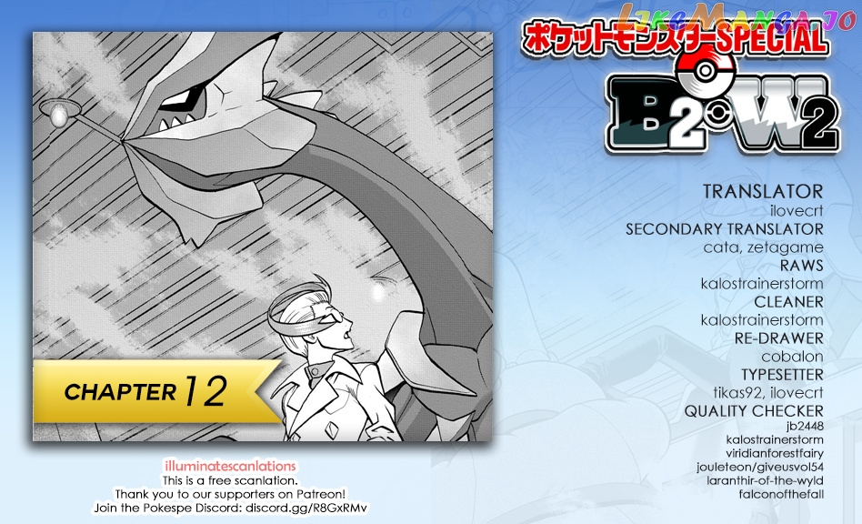 Pocket Monster Special chapter 536 - page 1