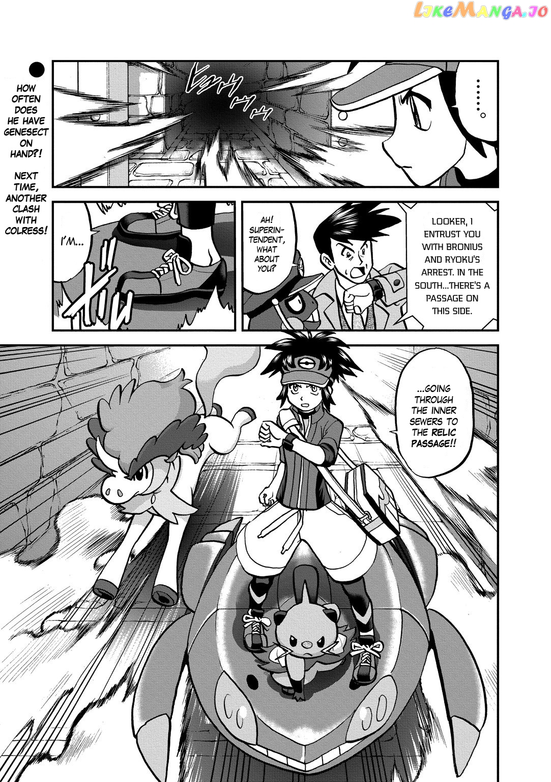 Pocket Monster Special chapter 536 - page 17