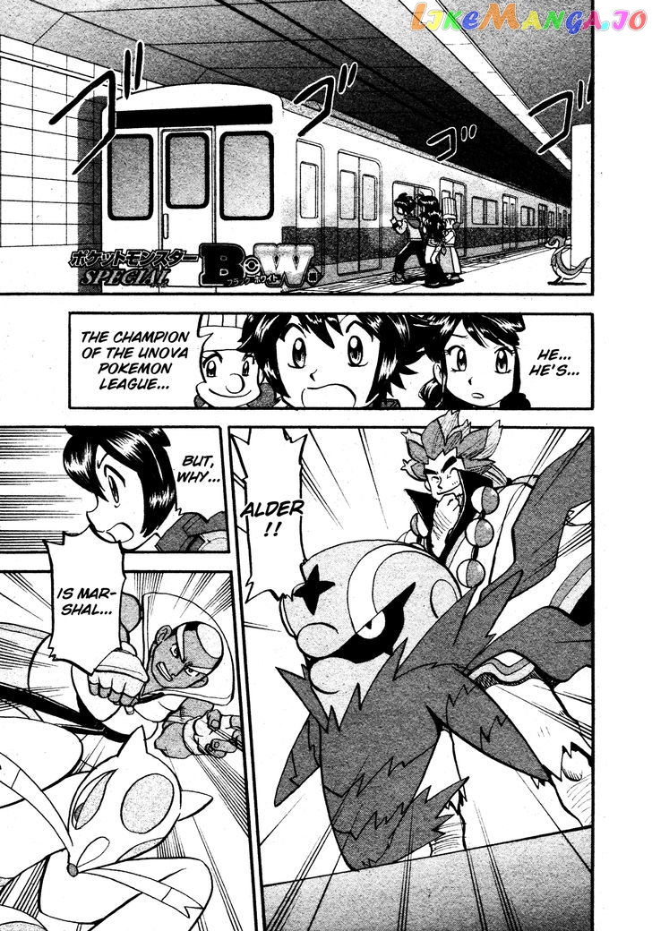 Pocket Monster Special chapter 487 - page 1
