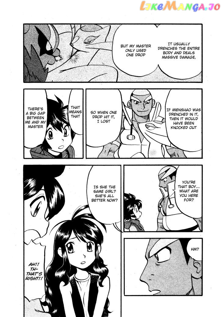 Pocket Monster Special chapter 487 - page 6