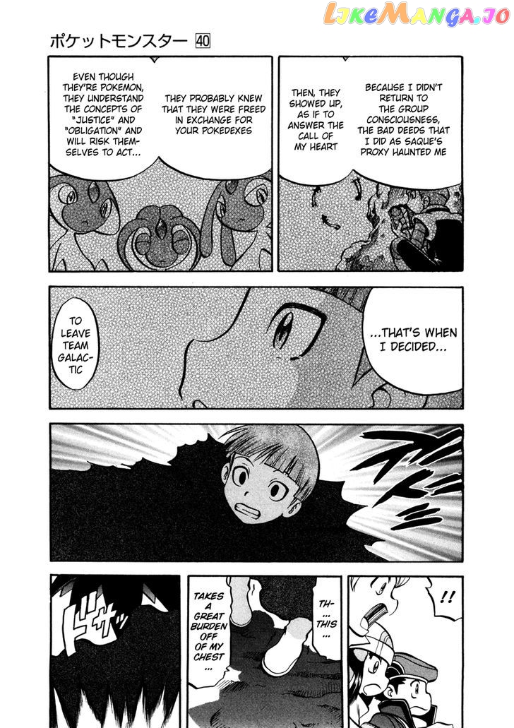 Pocket Monster Special chapter 439 - page 4