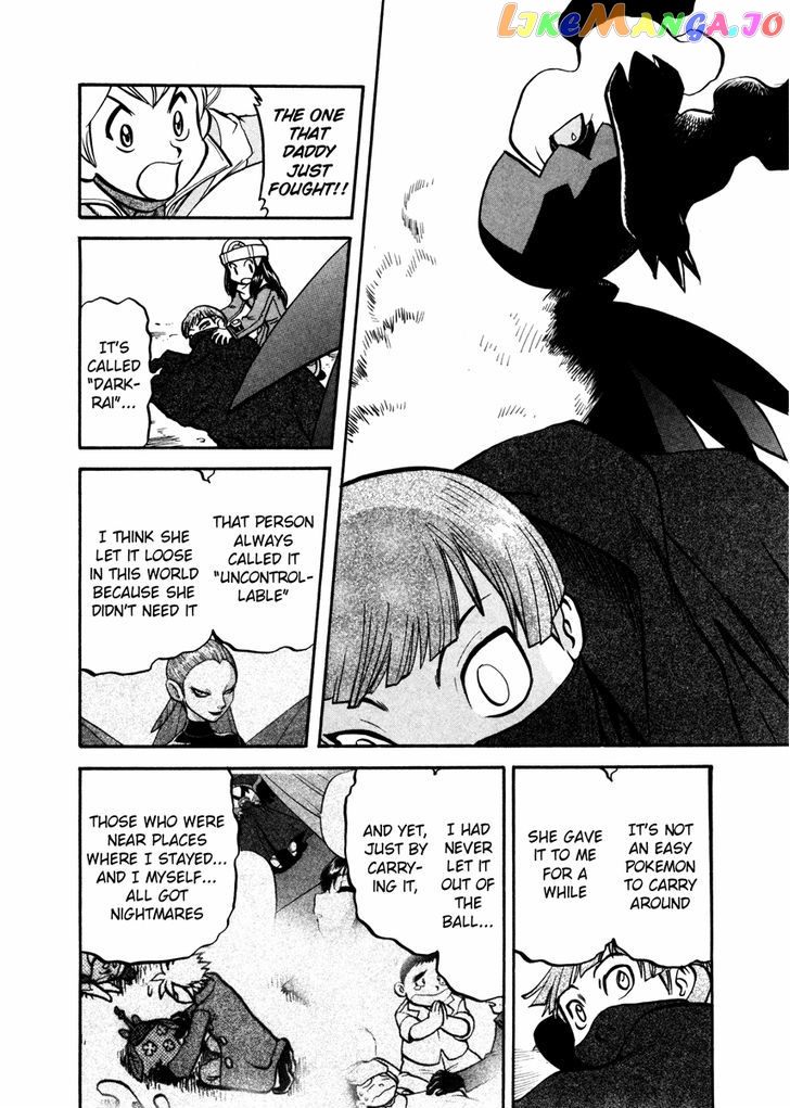 Pocket Monster Special chapter 439 - page 5