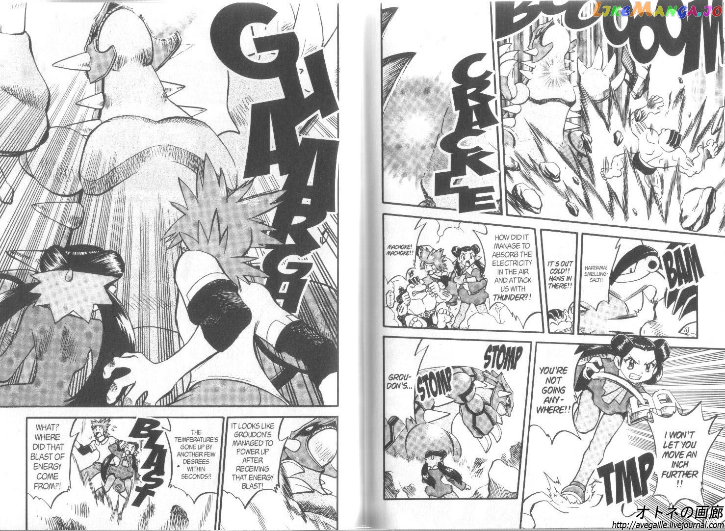 Pocket Monster Special chapter 244 - page 3