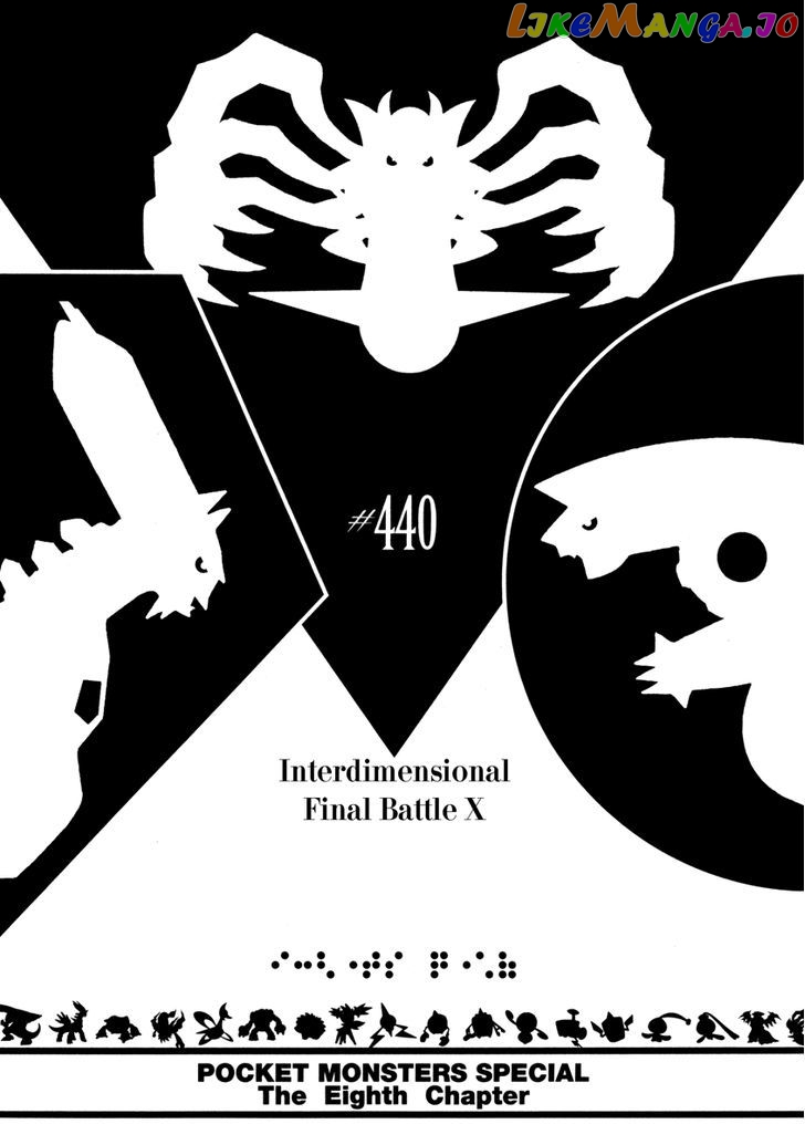 Pocket Monster Special chapter 440 - page 1