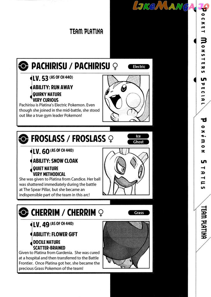 Pocket Monster Special chapter 440 - page 18