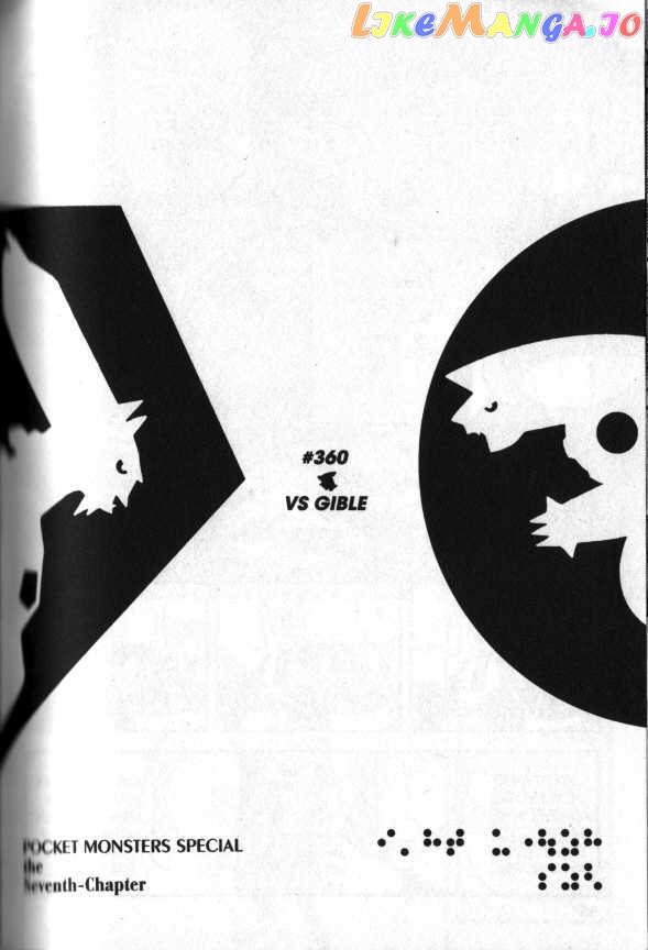 Pocket Monster Special chapter 360 - page 1