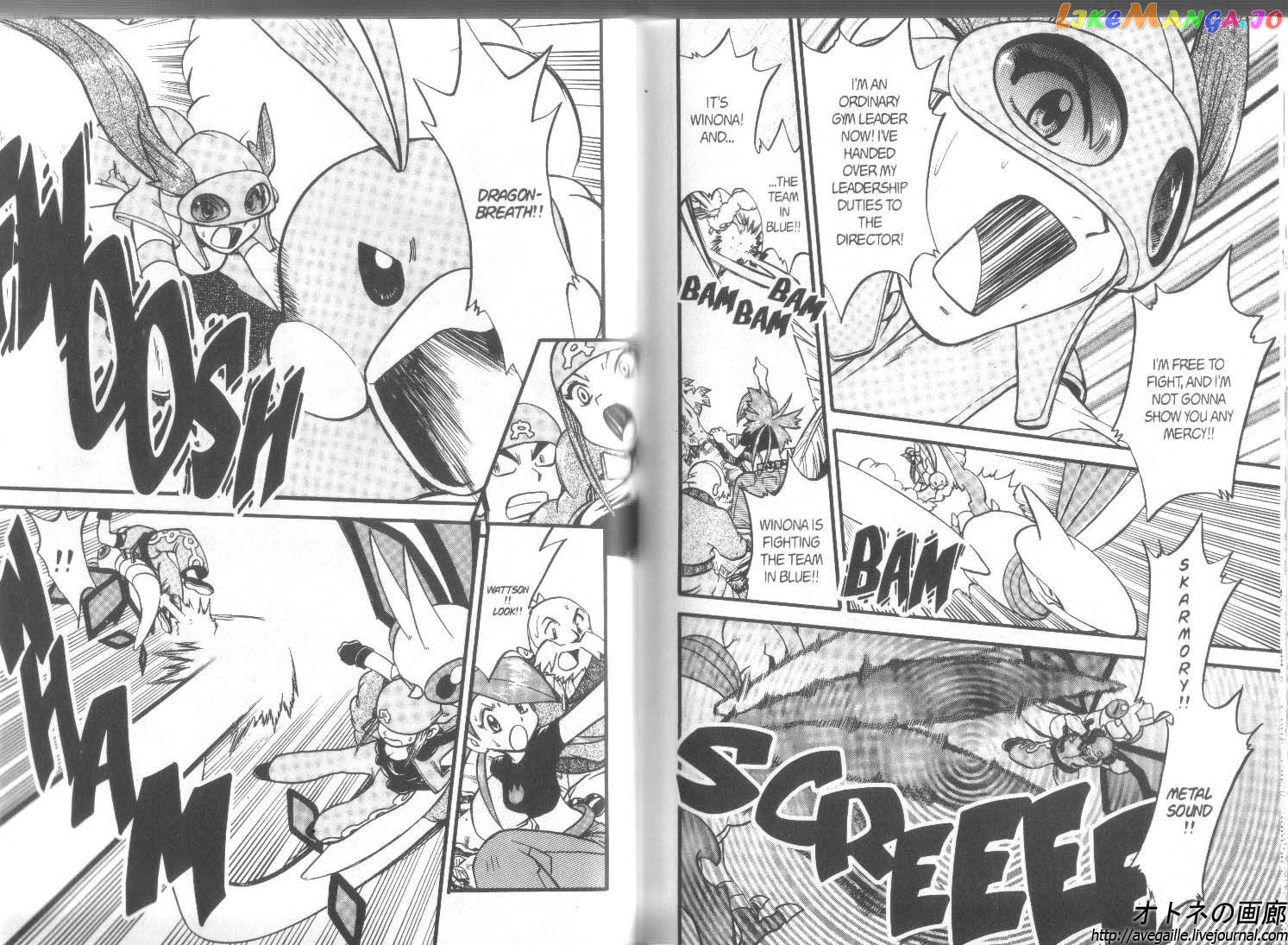 Pocket Monster Special chapter 245 - page 4