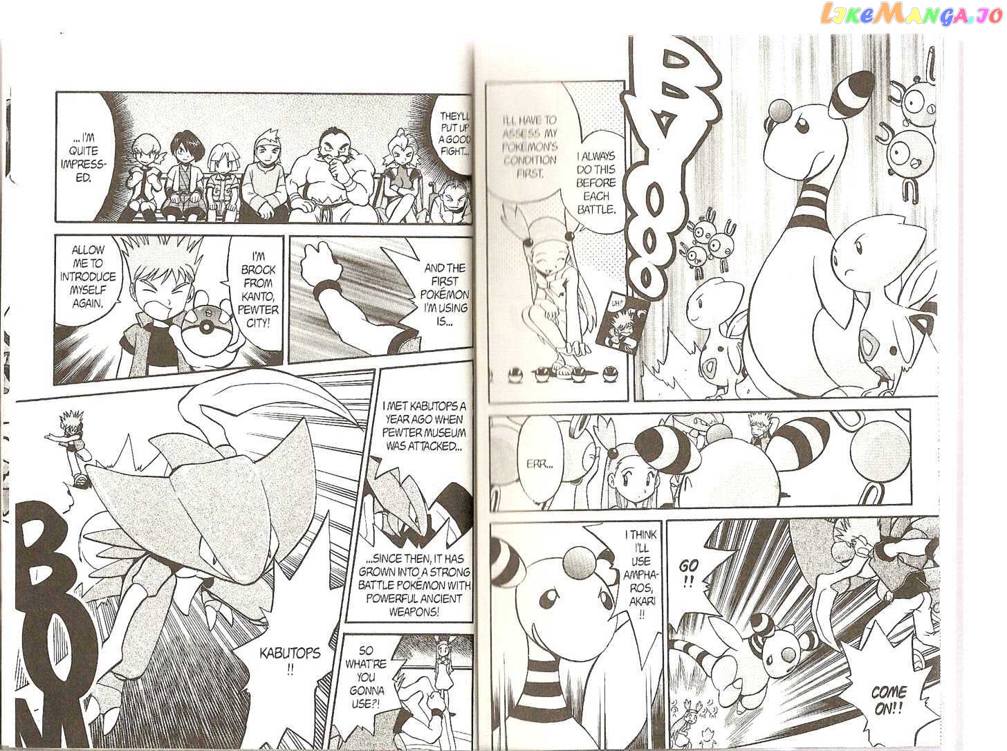Pocket Monster Special chapter 155 - page 4