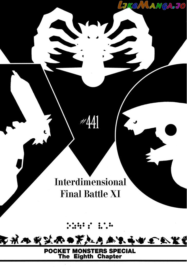 Pocket Monster Special chapter 441 - page 1
