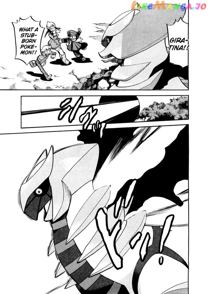 Pocket Monster Special chapter 441 - page 17