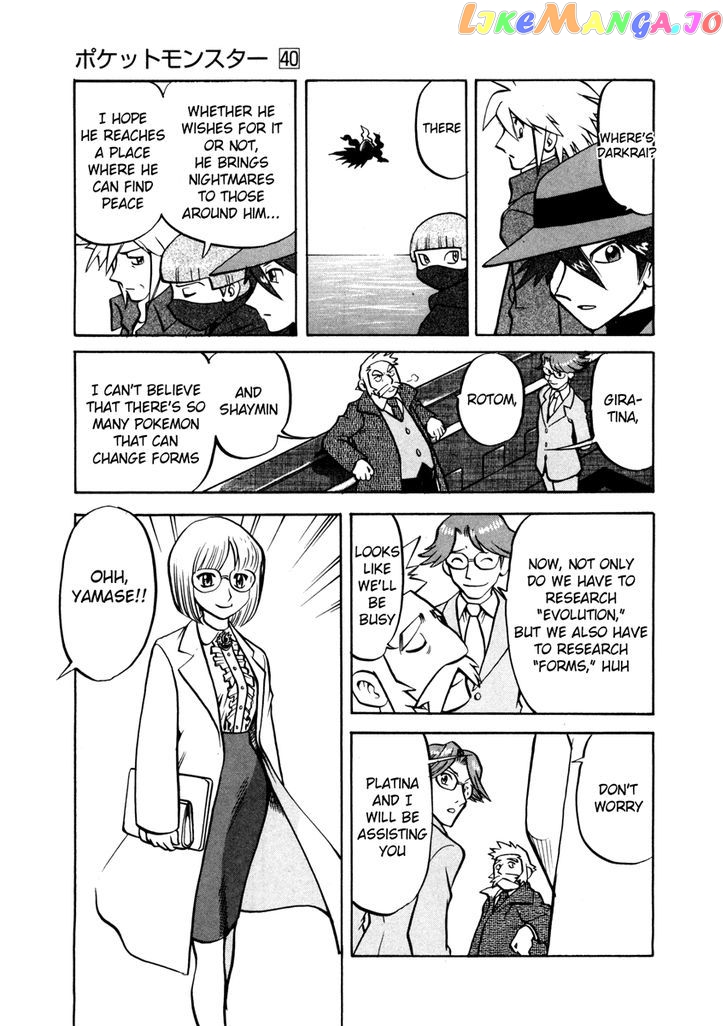 Pocket Monster Special chapter 441 - page 21