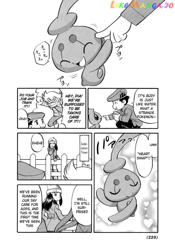 Pocket Monster Special chapter 441 - page 35