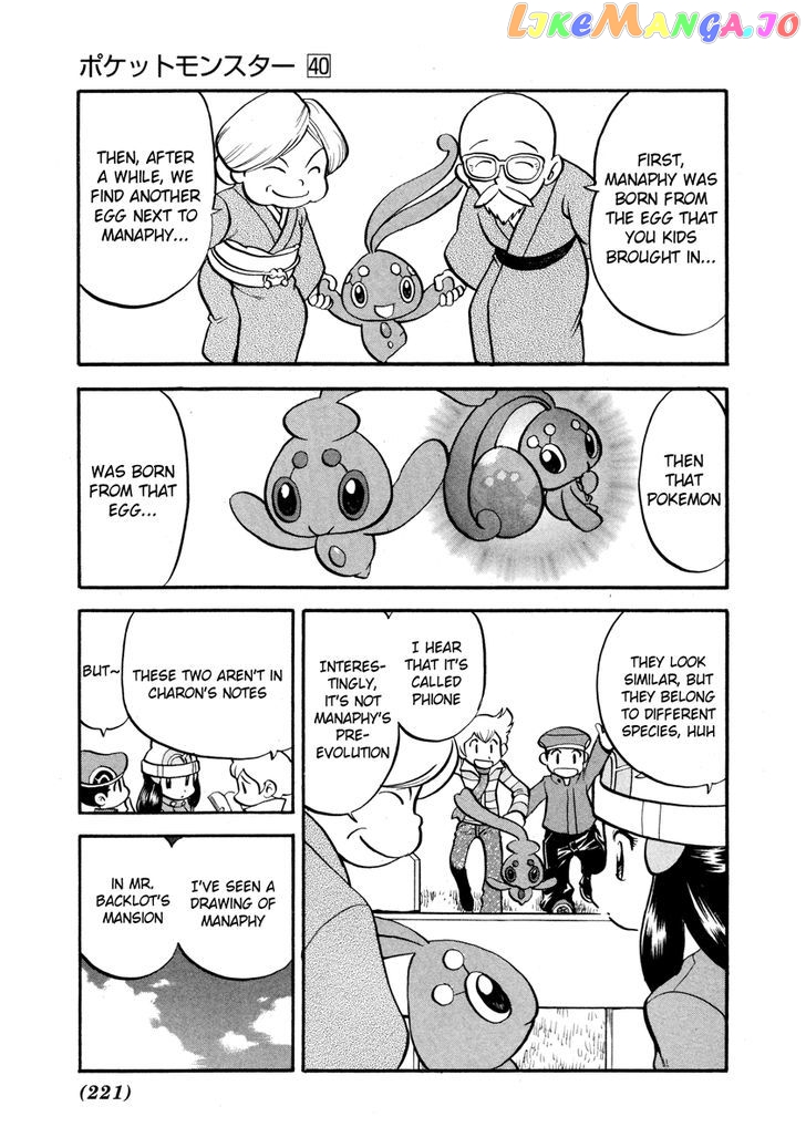 Pocket Monster Special chapter 441 - page 36