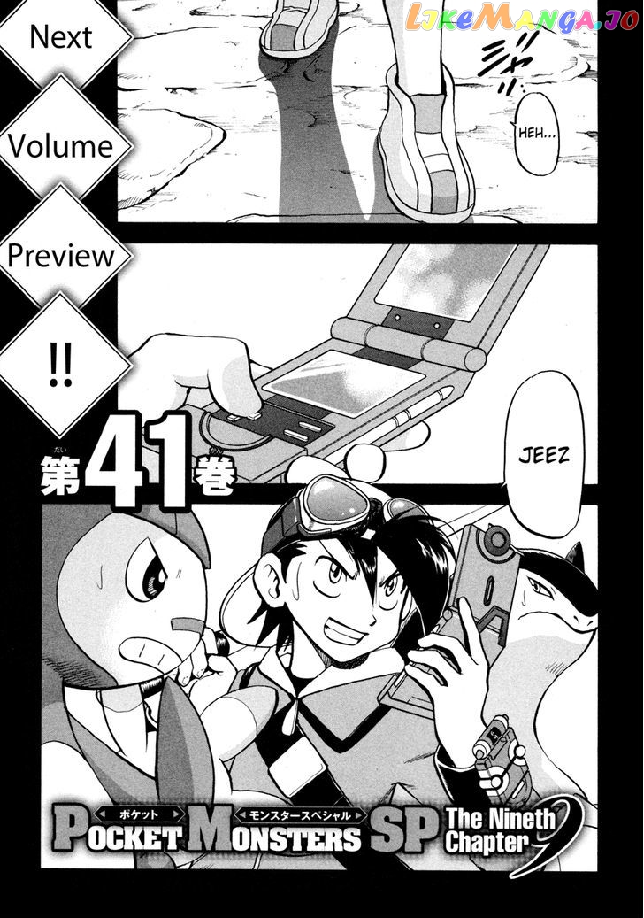 Pocket Monster Special chapter 441 - page 38