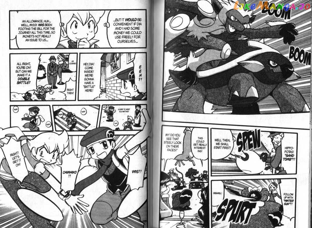 Pocket Monster Special chapter 361 - page 4
