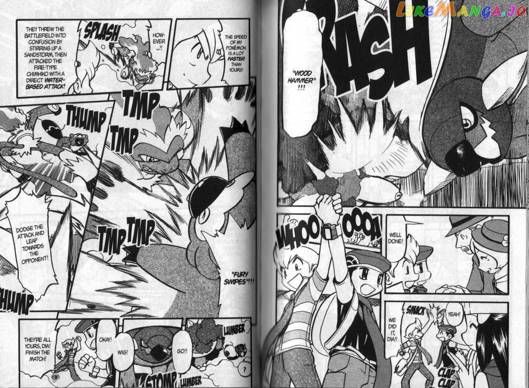 Pocket Monster Special chapter 361 - page 5