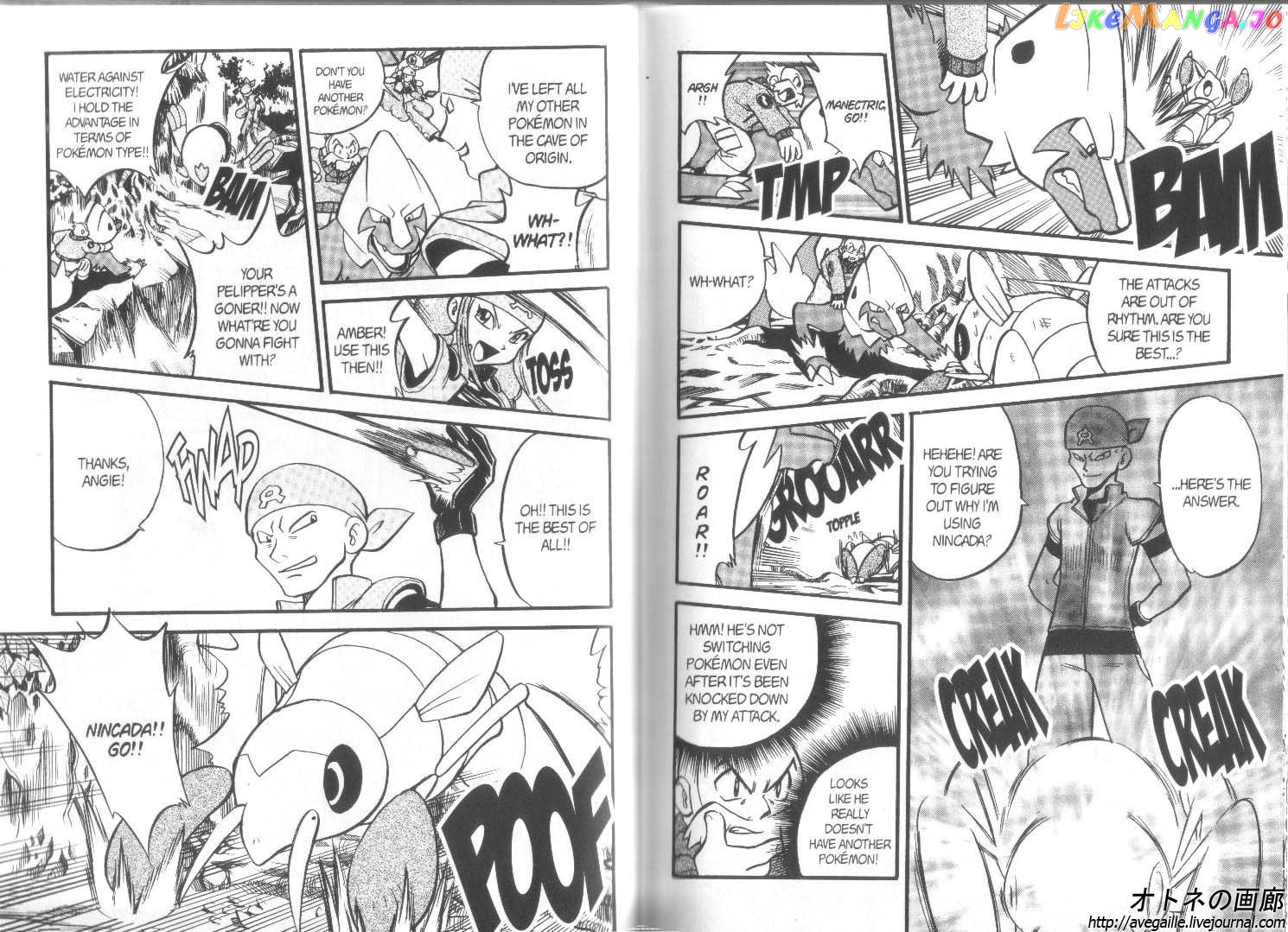 Pocket Monster Special chapter 246 - page 4