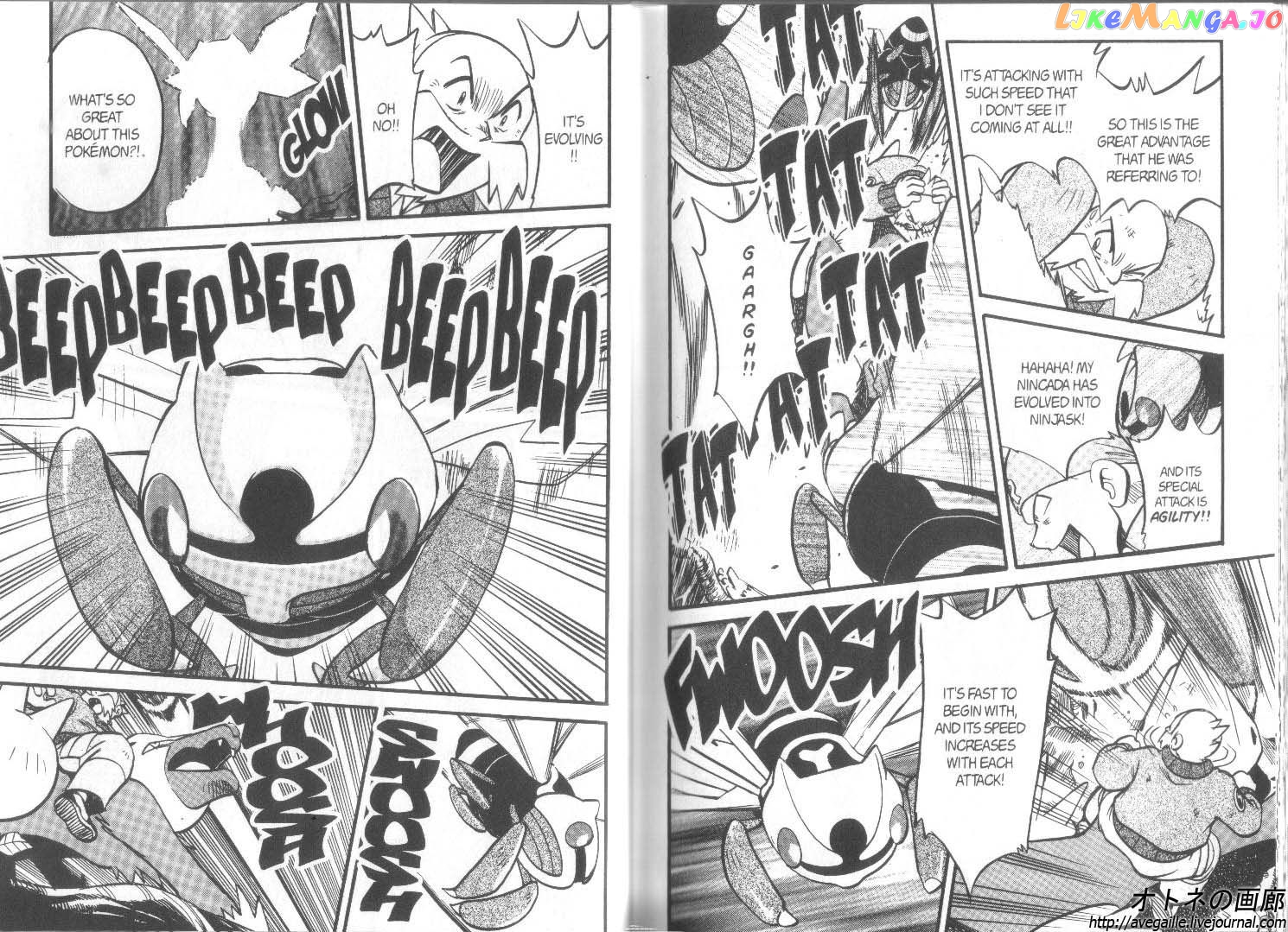 Pocket Monster Special chapter 246 - page 5