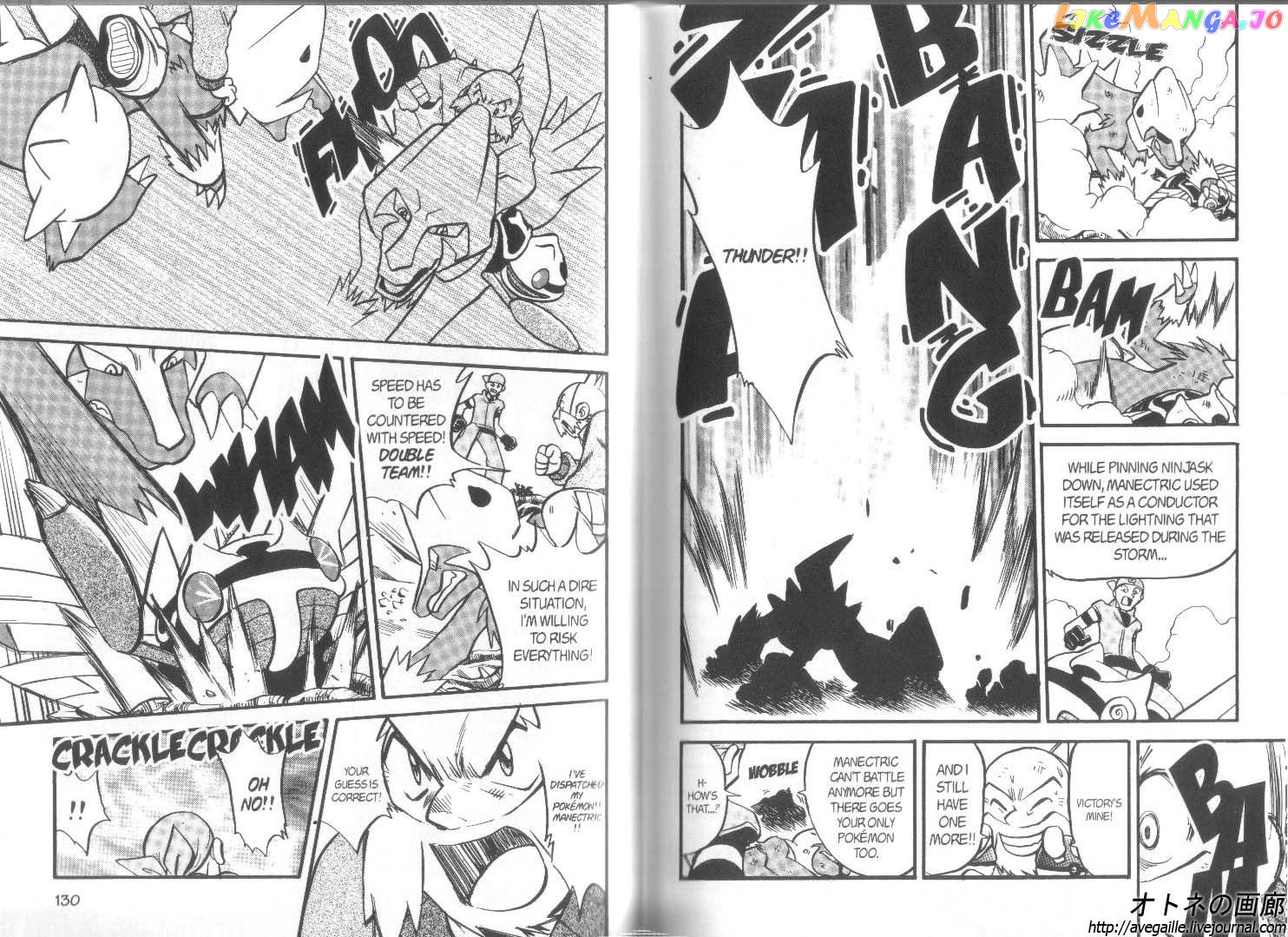 Pocket Monster Special chapter 246 - page 6