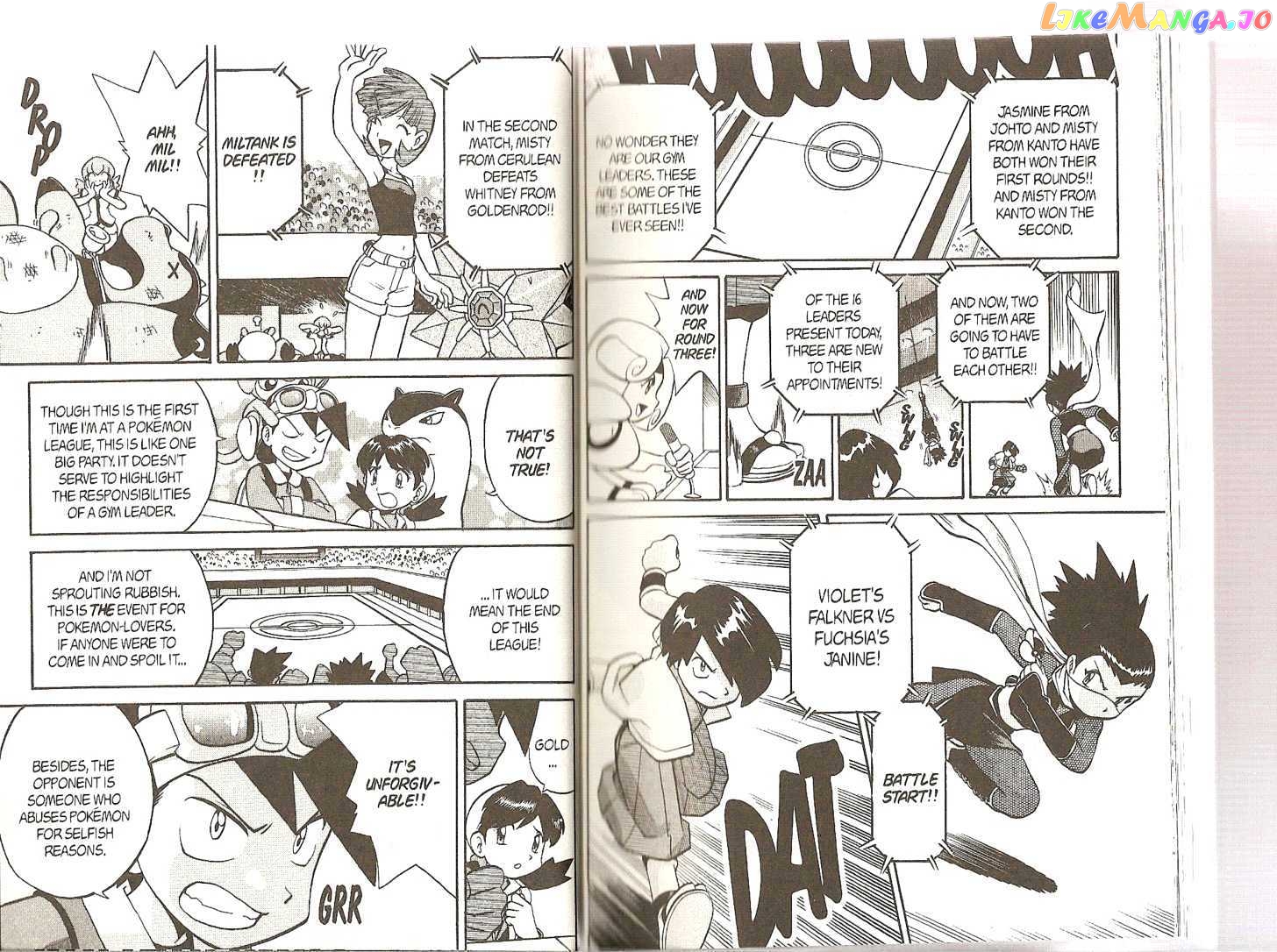 Pocket Monster Special chapter 156 - page 4