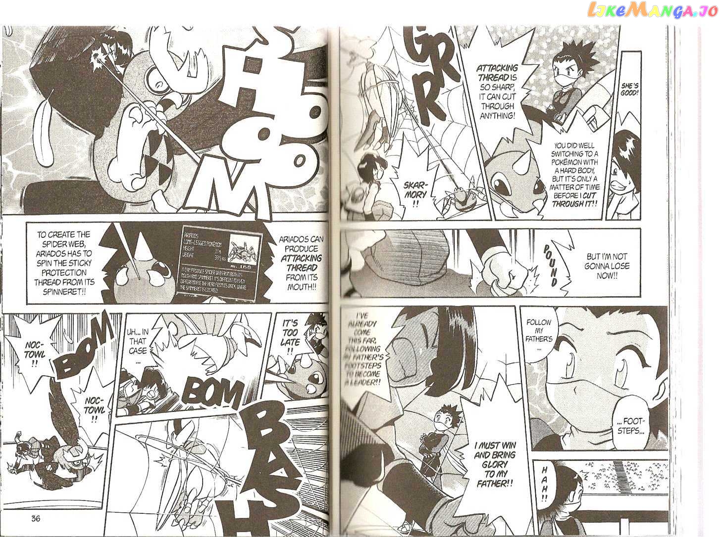 Pocket Monster Special chapter 156 - page 8
