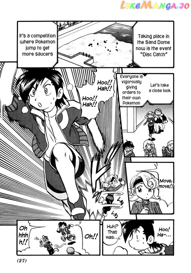 Pocket Monster Special chapter 442 - page 23