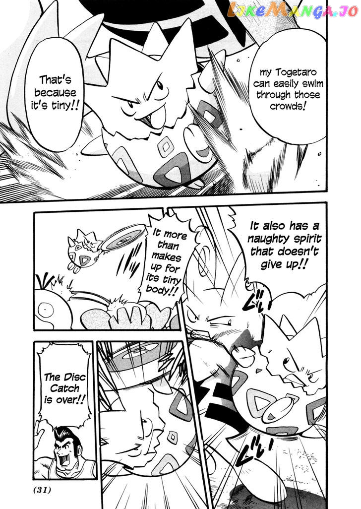 Pocket Monster Special chapter 442 - page 27