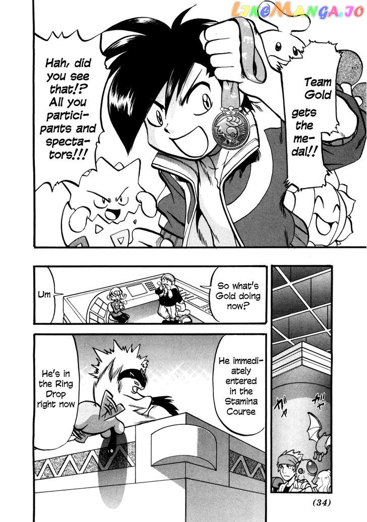 Pocket Monster Special chapter 442 - page 30