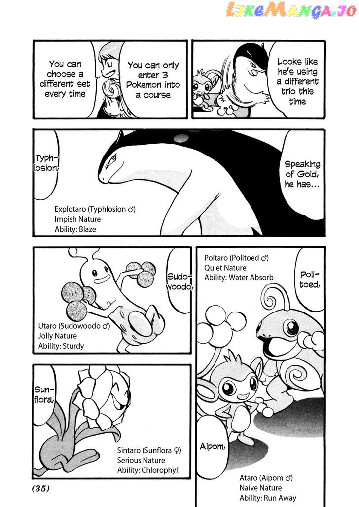 Pocket Monster Special chapter 442 - page 31