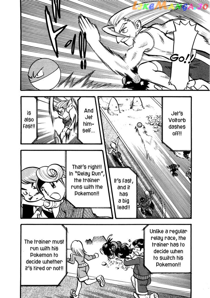 Pocket Monster Special chapter 442 - page 36