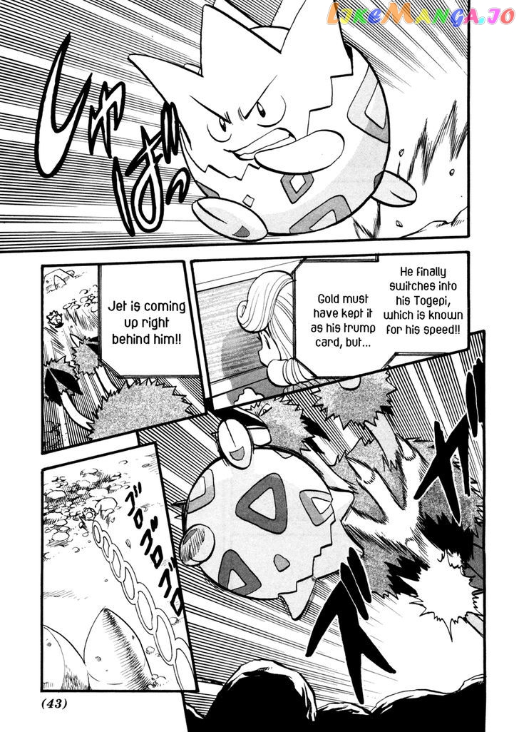 Pocket Monster Special chapter 442 - page 39