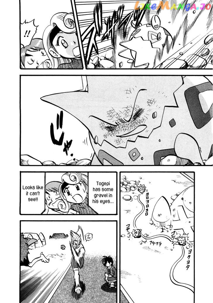 Pocket Monster Special chapter 442 - page 40