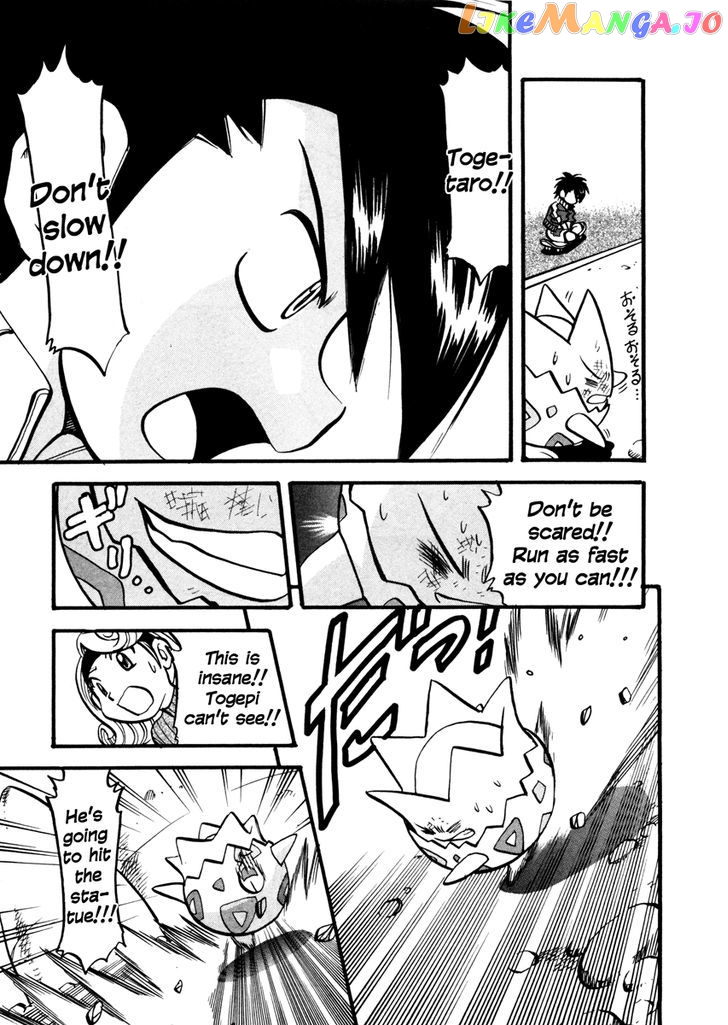 Pocket Monster Special chapter 442 - page 41