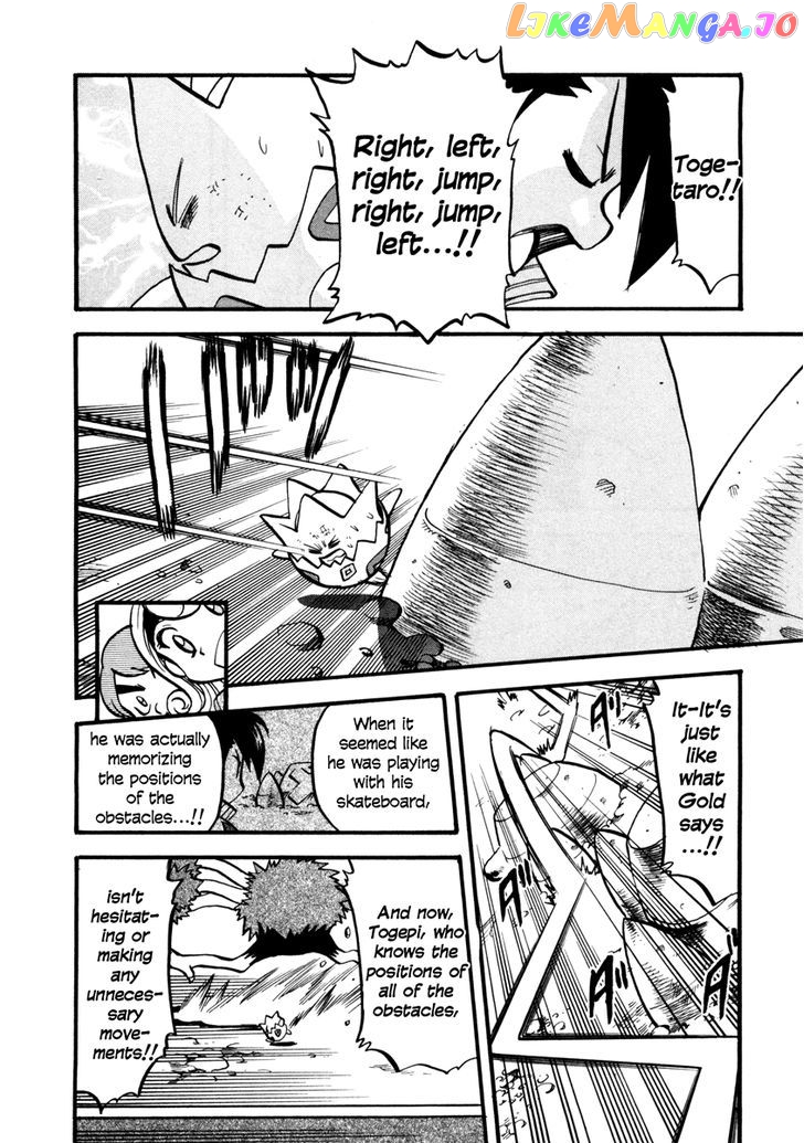 Pocket Monster Special chapter 442 - page 42