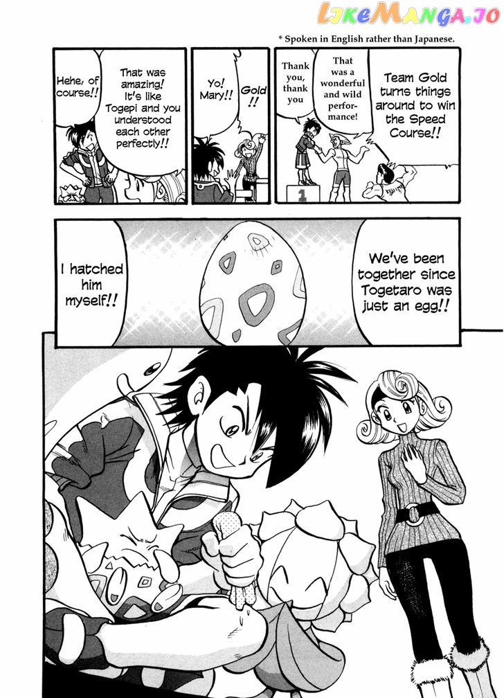 Pocket Monster Special chapter 442 - page 44