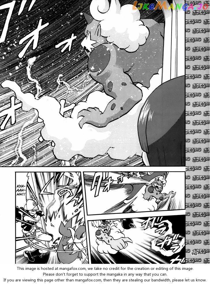Pocket Monster Special chapter 490 - page 10