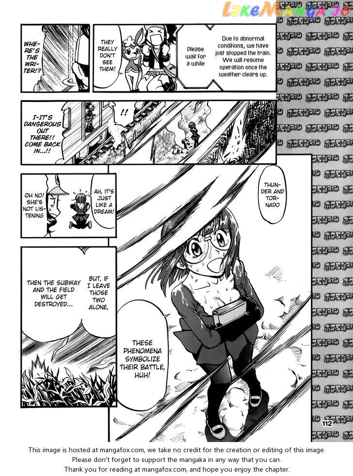 Pocket Monster Special chapter 490 - page 12