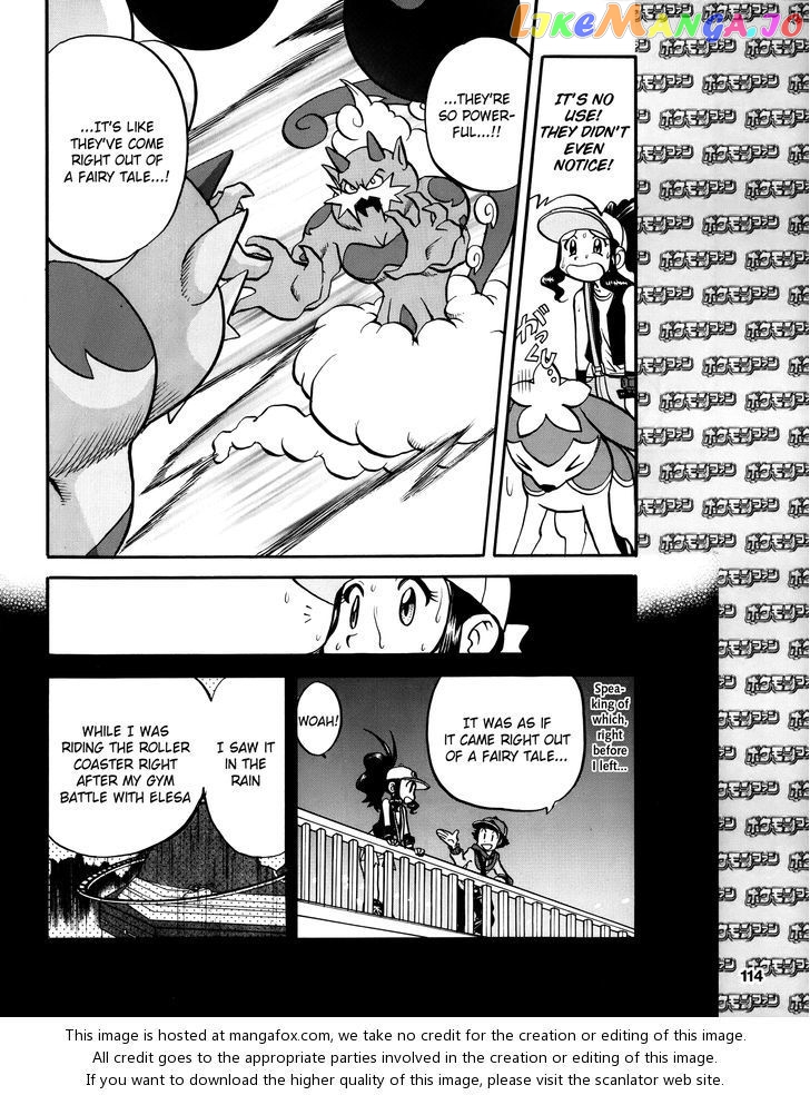 Pocket Monster Special chapter 490 - page 14
