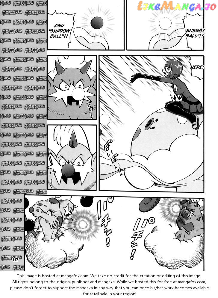 Pocket Monster Special chapter 490 - page 17