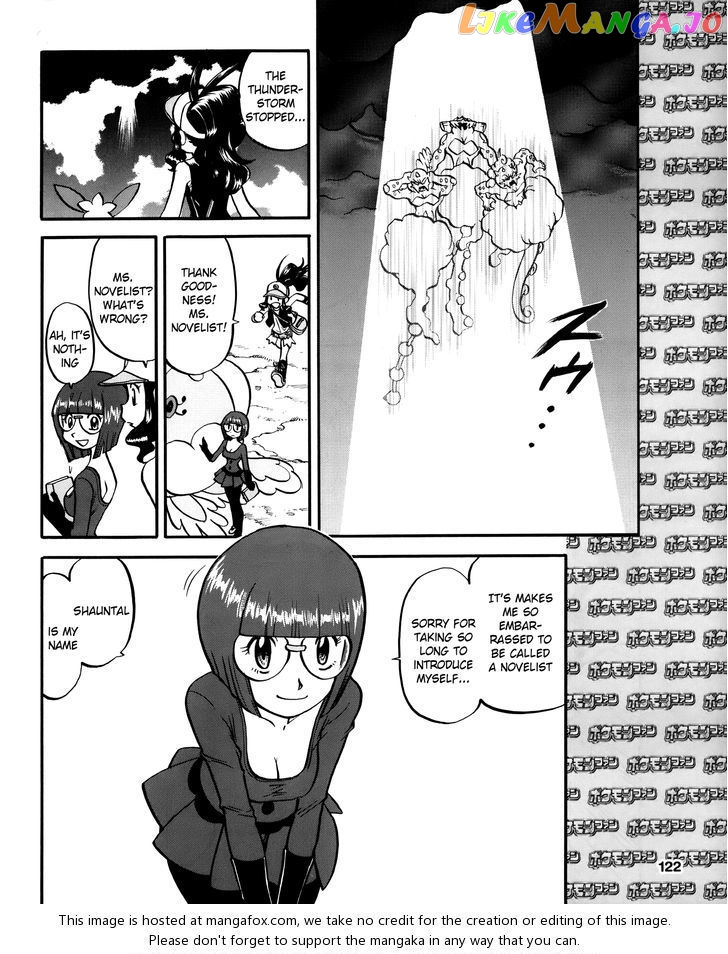 Pocket Monster Special chapter 490 - page 22