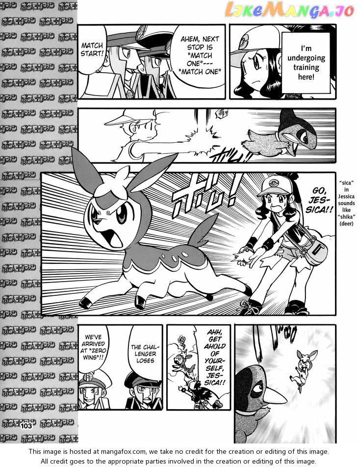 Pocket Monster Special chapter 490 - page 3