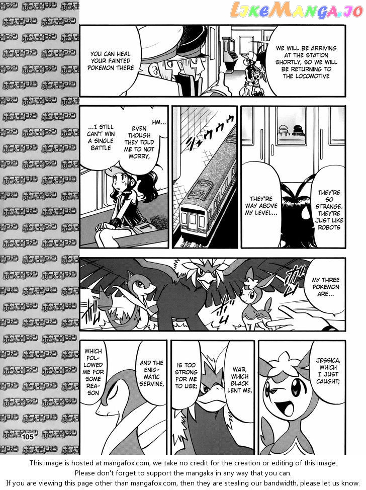 Pocket Monster Special chapter 490 - page 5