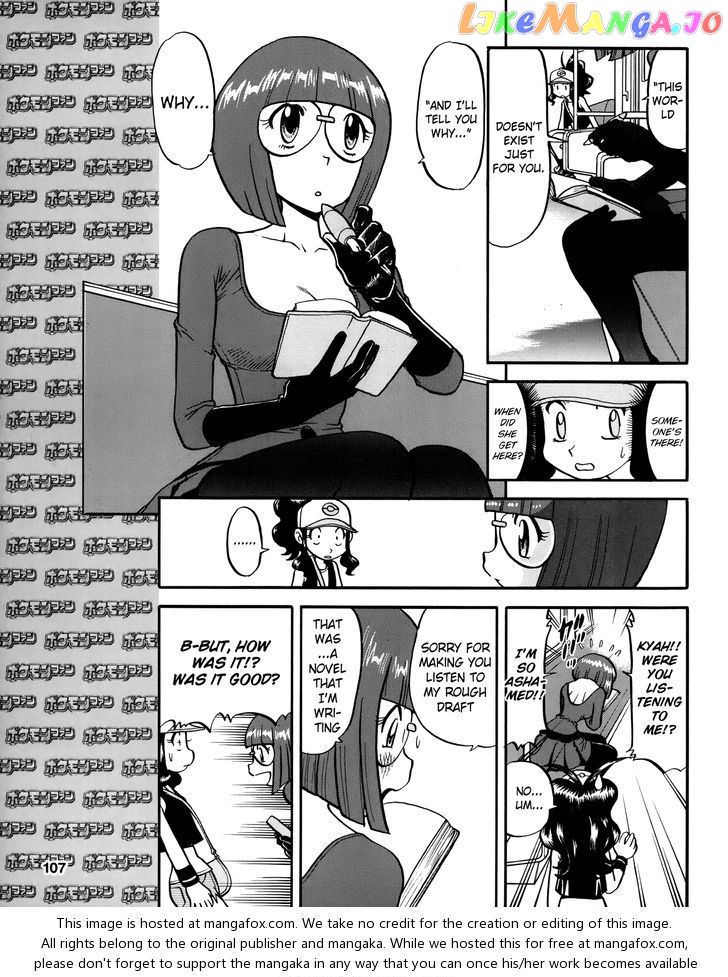 Pocket Monster Special chapter 490 - page 7