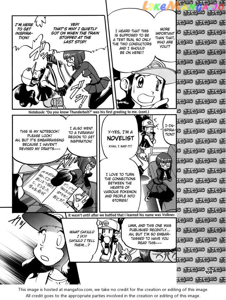 Pocket Monster Special chapter 490 - page 8