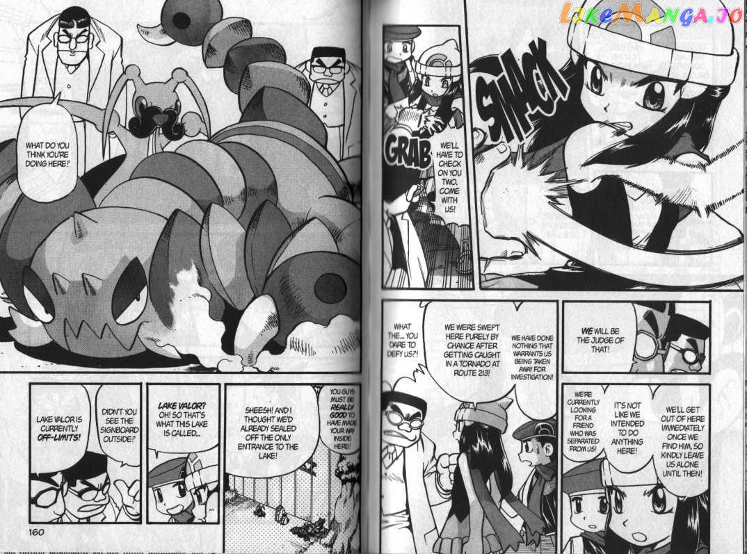 Pocket Monster Special chapter 362 - page 8