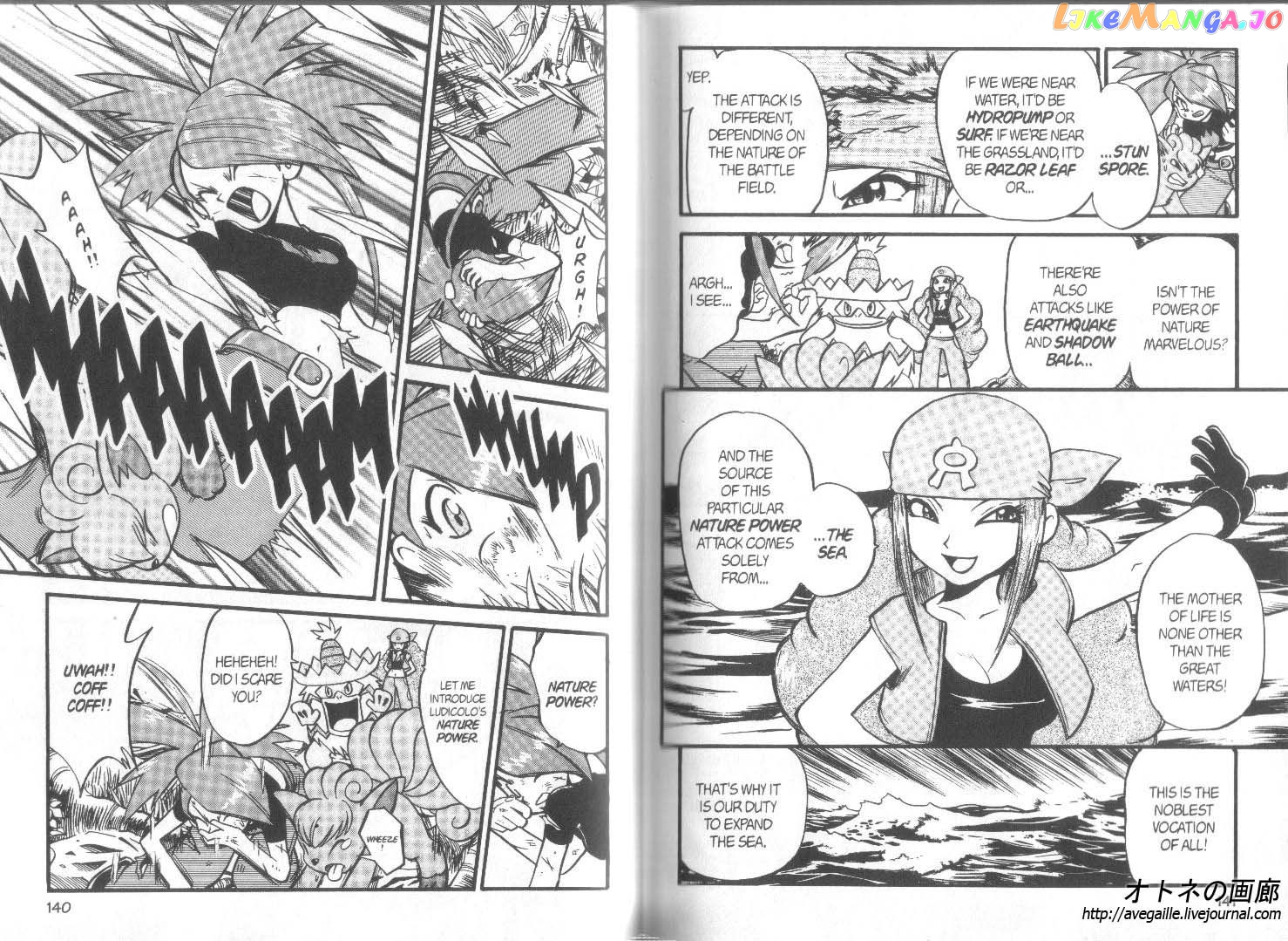 Pocket Monster Special chapter 247 - page 3