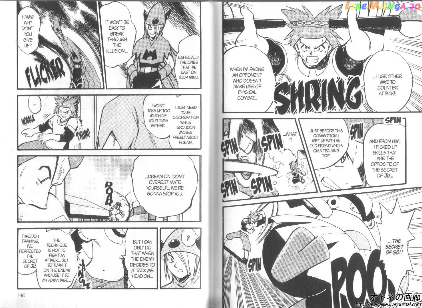 Pocket Monster Special chapter 247 - page 6