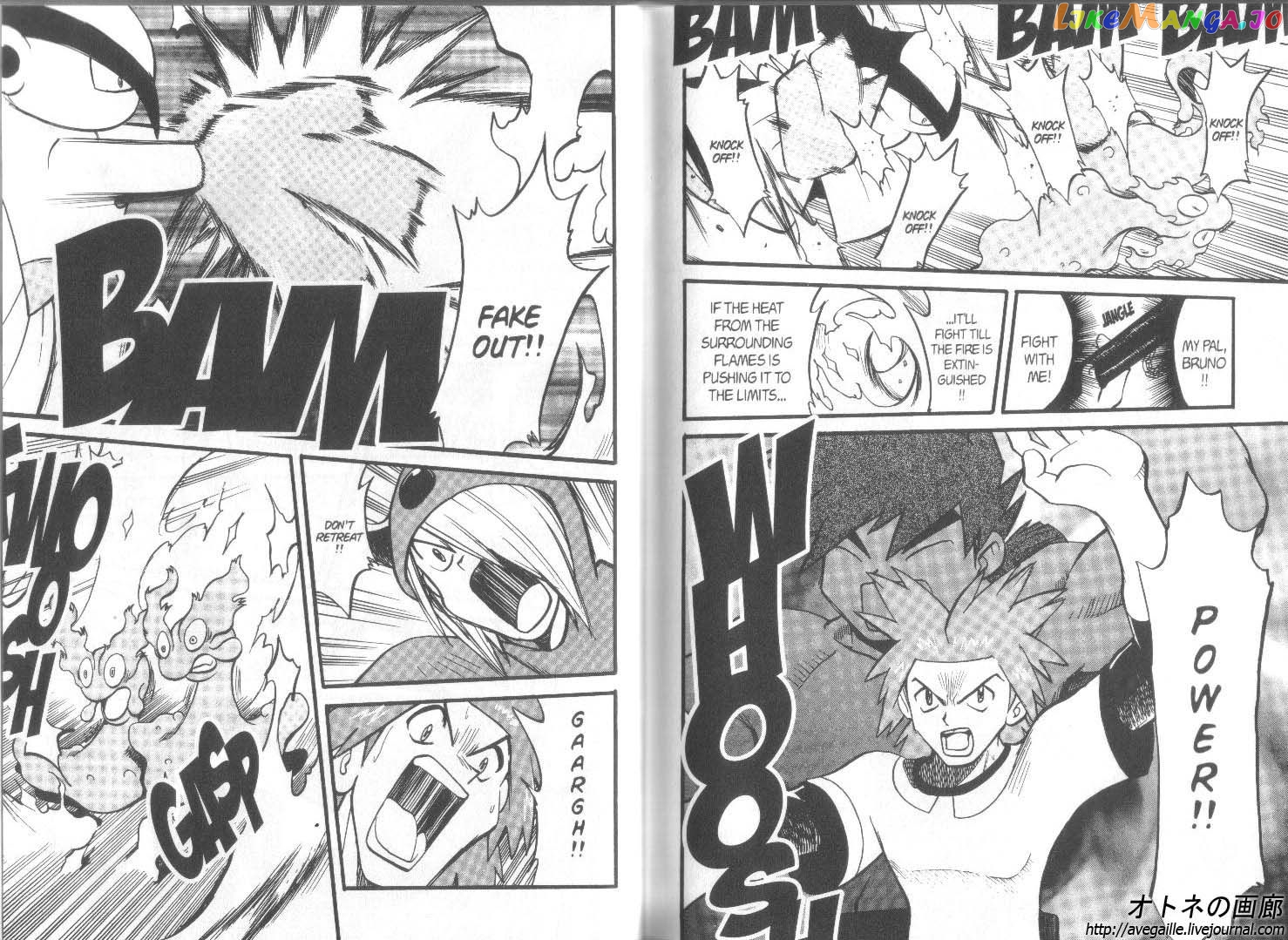 Pocket Monster Special chapter 247 - page 7