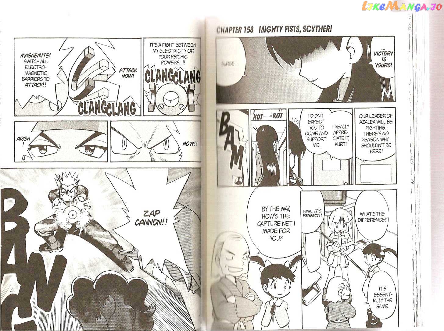 Pocket Monster Special chapter 157 - page 7
