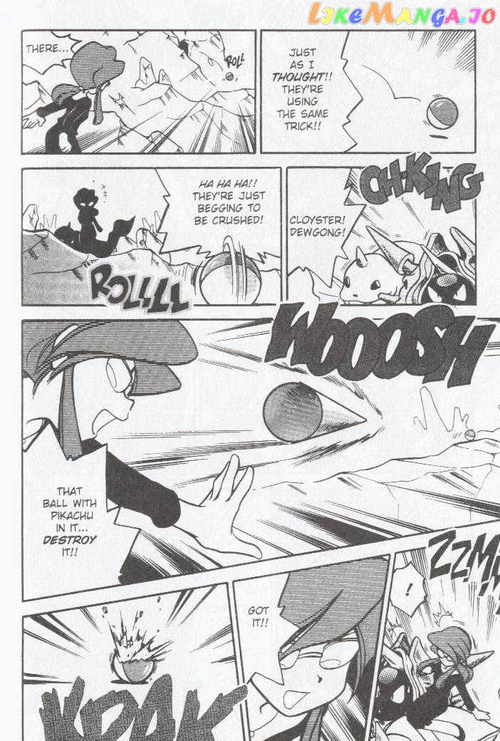 Pocket Monster Special chapter 45 - page 9